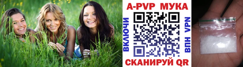 Alpha PVP мука  Поронайск 