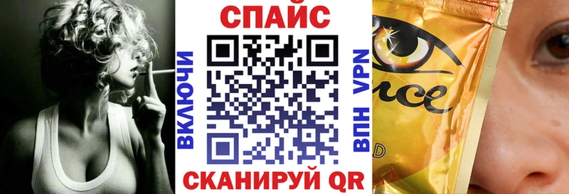 Бутират 1.4BDO  Поронайск 