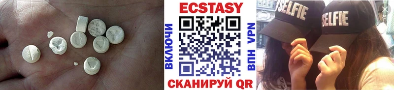 Ecstasy 99%  нарко площадка наркотические препараты  Поронайск  mega как зайти 
