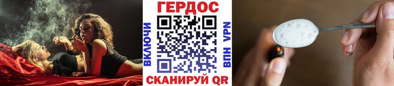 Героин Афган  наркотики  Поронайск 