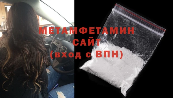 метамфетамин Алексеевка