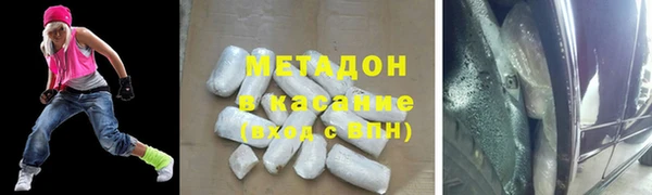метадон Остров
