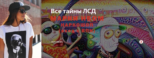 MDMA Premium VHQ Алексин