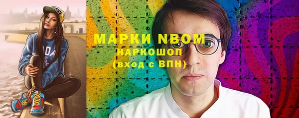 метамфетамин Алексеевка