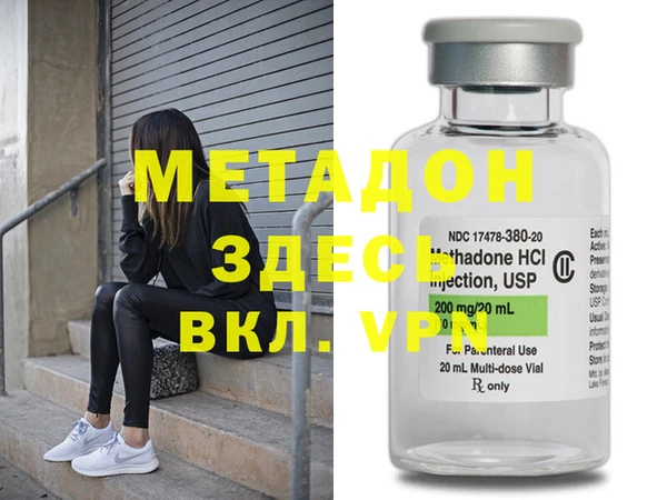 MDMA Premium VHQ Алексин