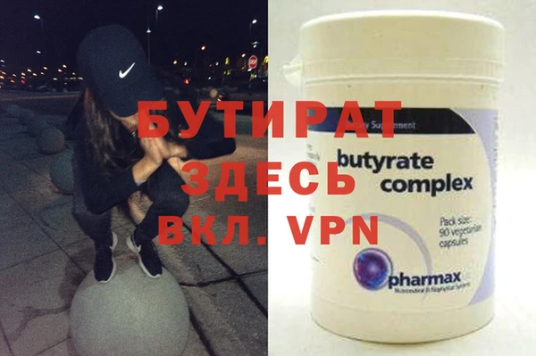 MDMA Premium VHQ Алексин