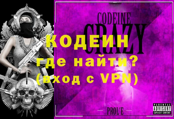 кокс Осинники