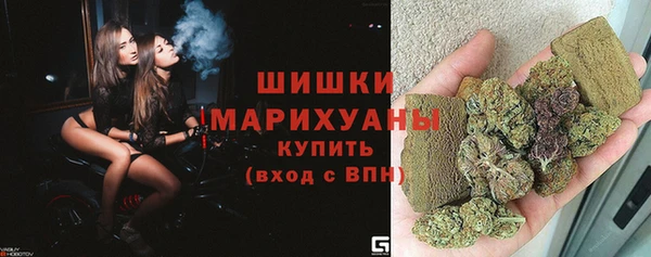 метамфетамин Алексеевка