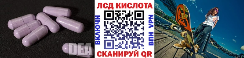 Лсд 25 экстази ecstasy  что такое наркотик  Поронайск 