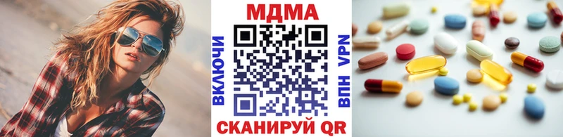 где можно купить   Поронайск  MDMA кристаллы 